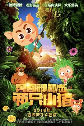 91无限数破解版入口