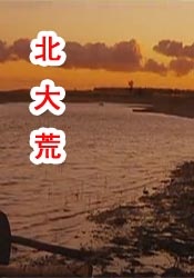 久久综合九色综合国产